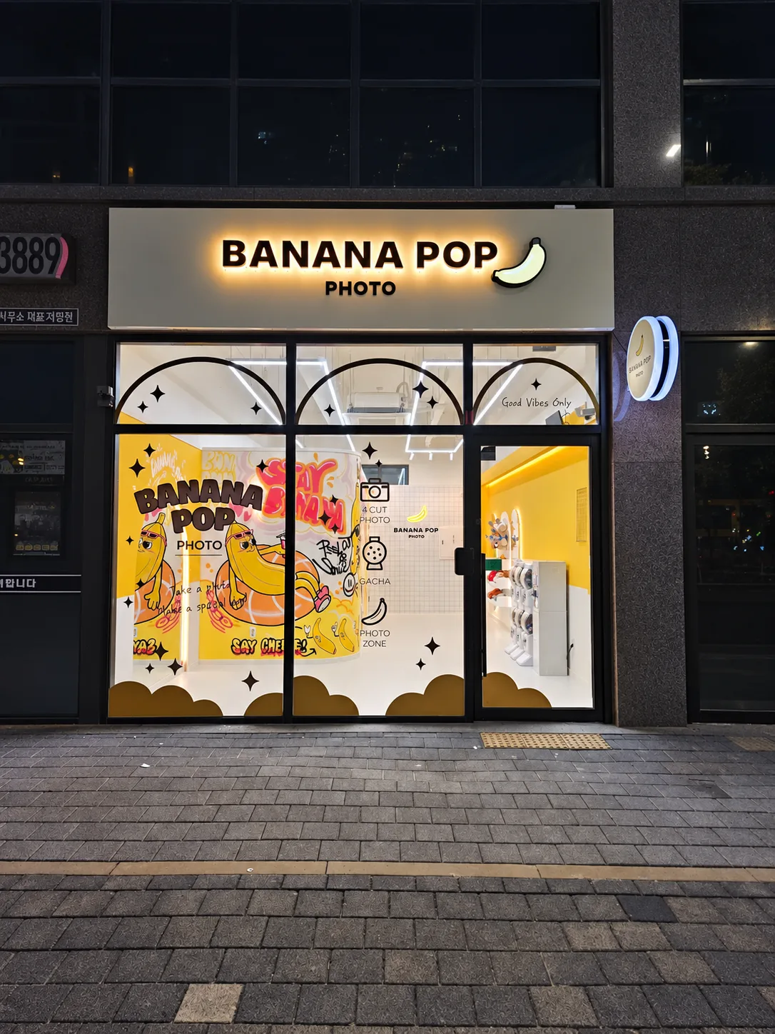 바나나POP